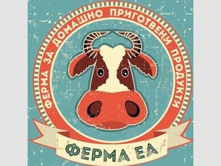 Ферма ЕА