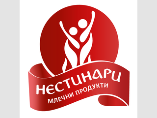 Млечни продукти "Нестинари"